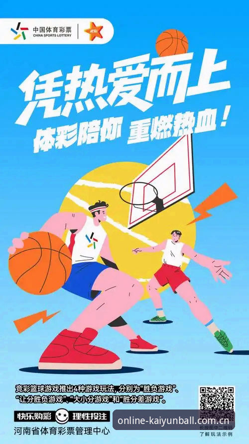 KAIYUN买球手机版 KAIYUN买球手机版 vs 传统体育竞猜:哪个才是创新玩家的明智选择?